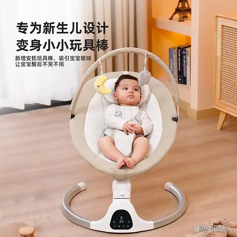 婴儿自动摇篮的设计