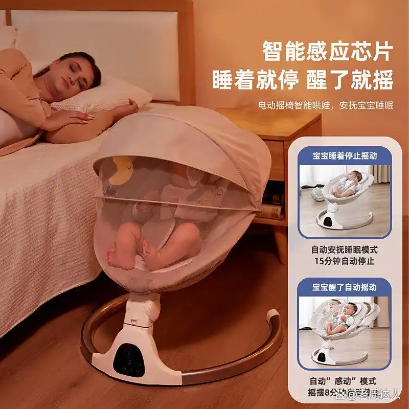 婴儿自动摇篮的设计