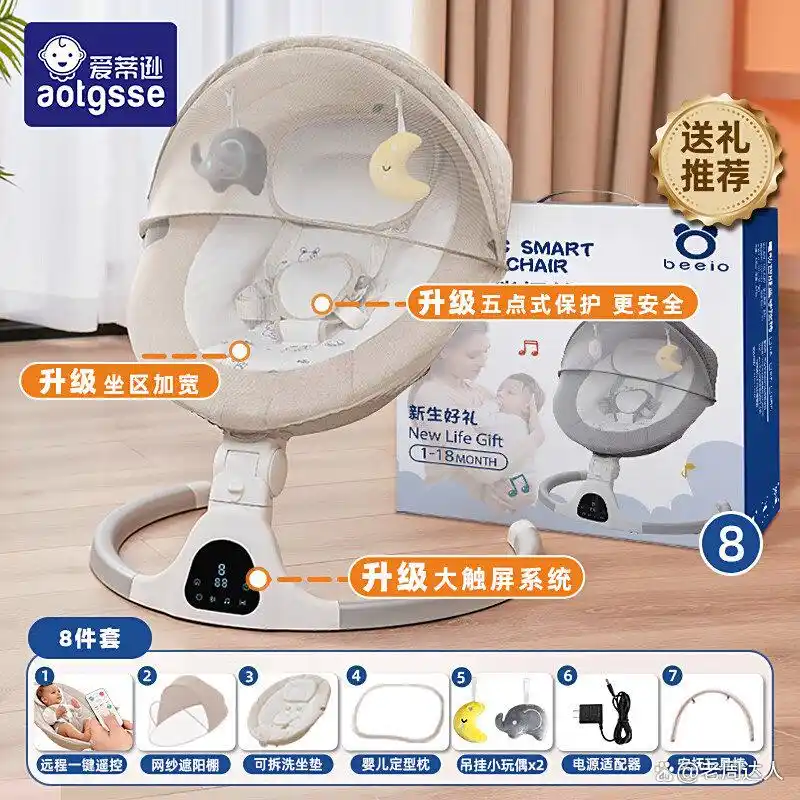 婴儿自动摇篮的设计