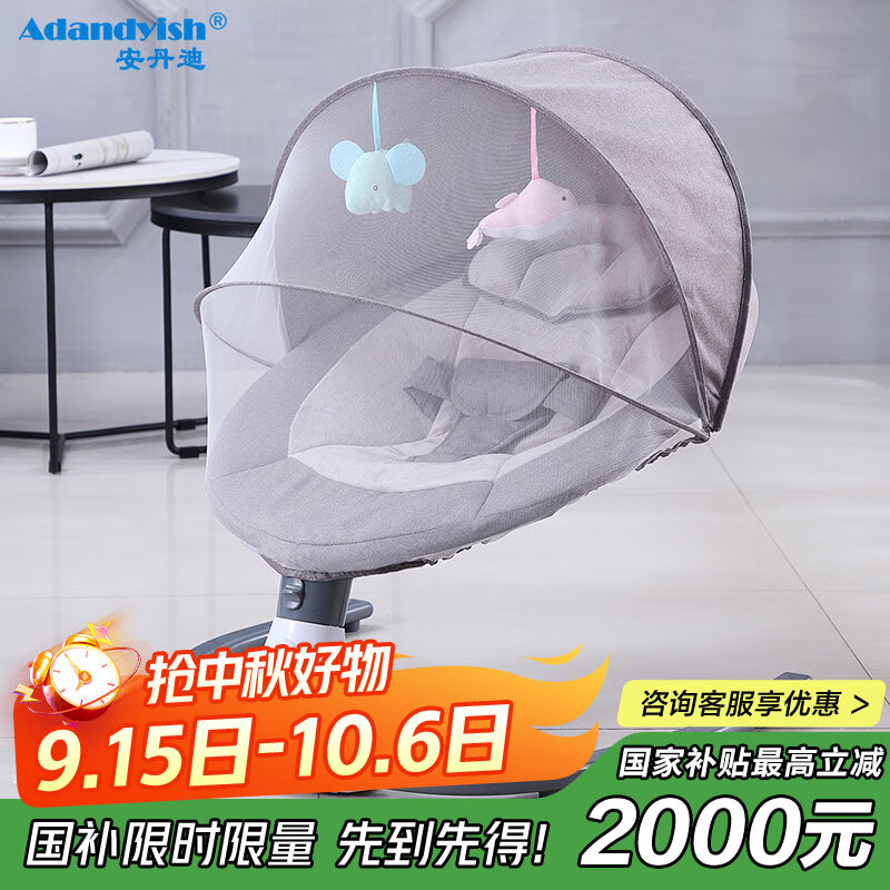 婴儿自动摇篮的设计