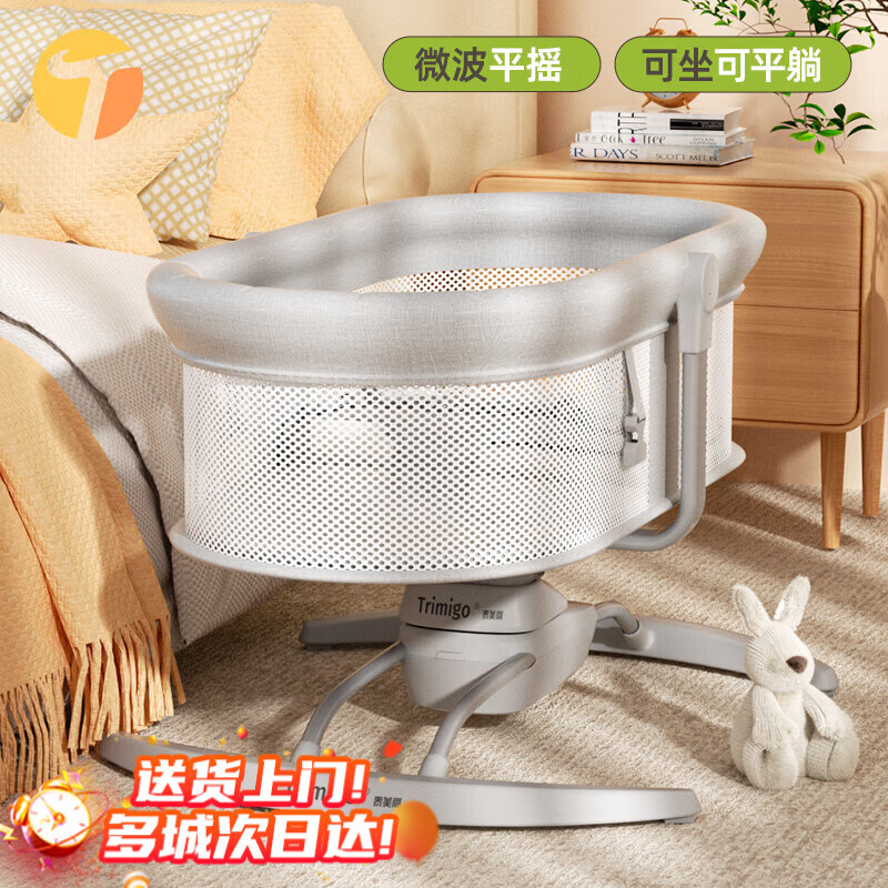 婴儿自动摇篮的设计