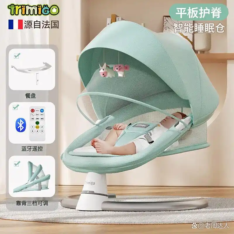 婴儿自动摇篮的设计