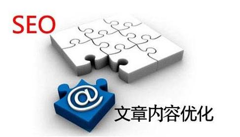 seo大站优化视频
