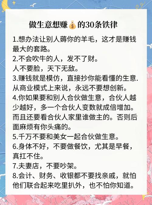 有没有好的创业项目