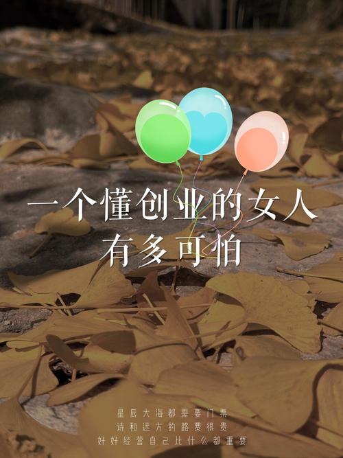 有没有好的创业项目