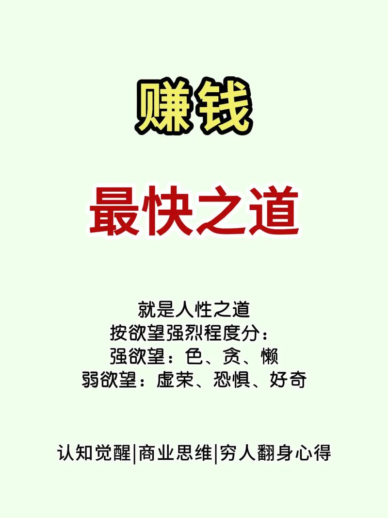 10个赚钱的创业项目，推荐给准备创业的小伙伴
