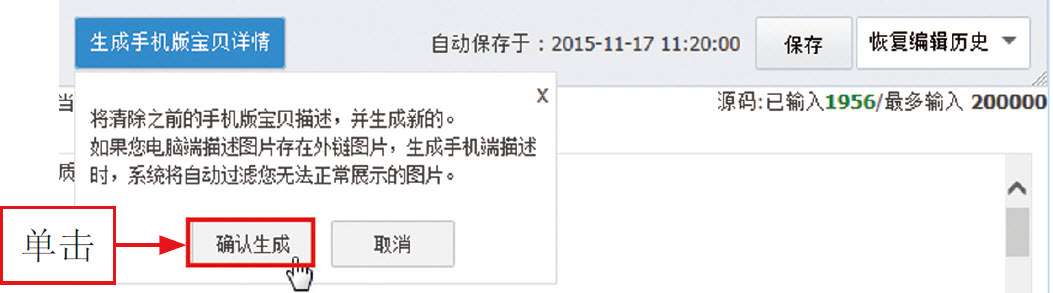 手机淘宝可以开店吗