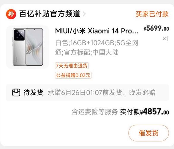 手机淘宝可以开店吗