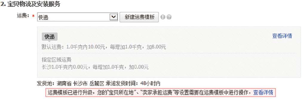 手机淘宝可以开店吗