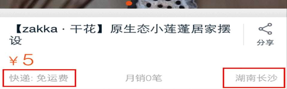 手机淘宝可以开店吗