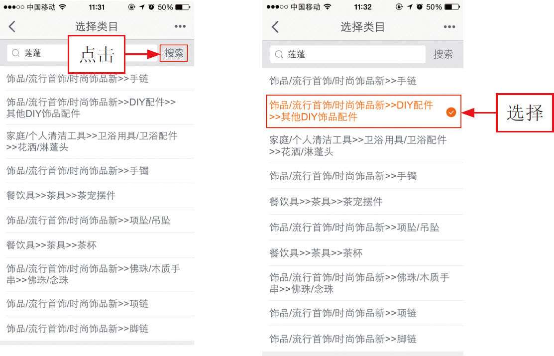 手机淘宝可以开店吗