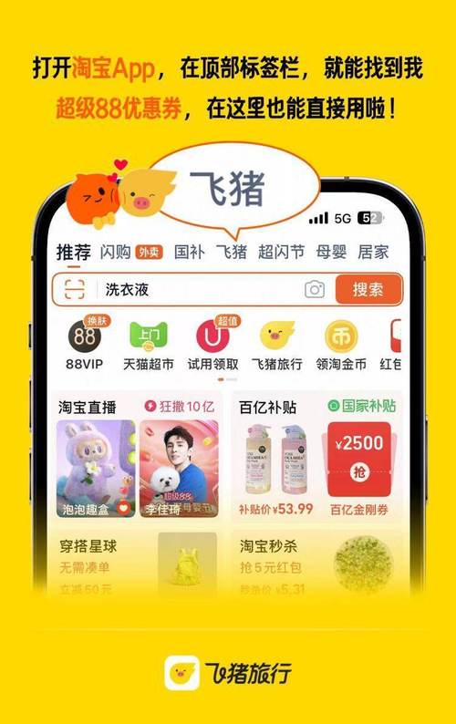 手机淘宝可以开店吗