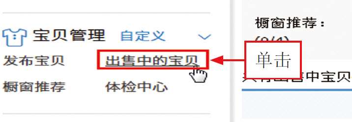 手机淘宝可以开店吗