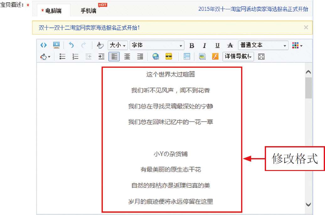 手机淘宝可以开店吗