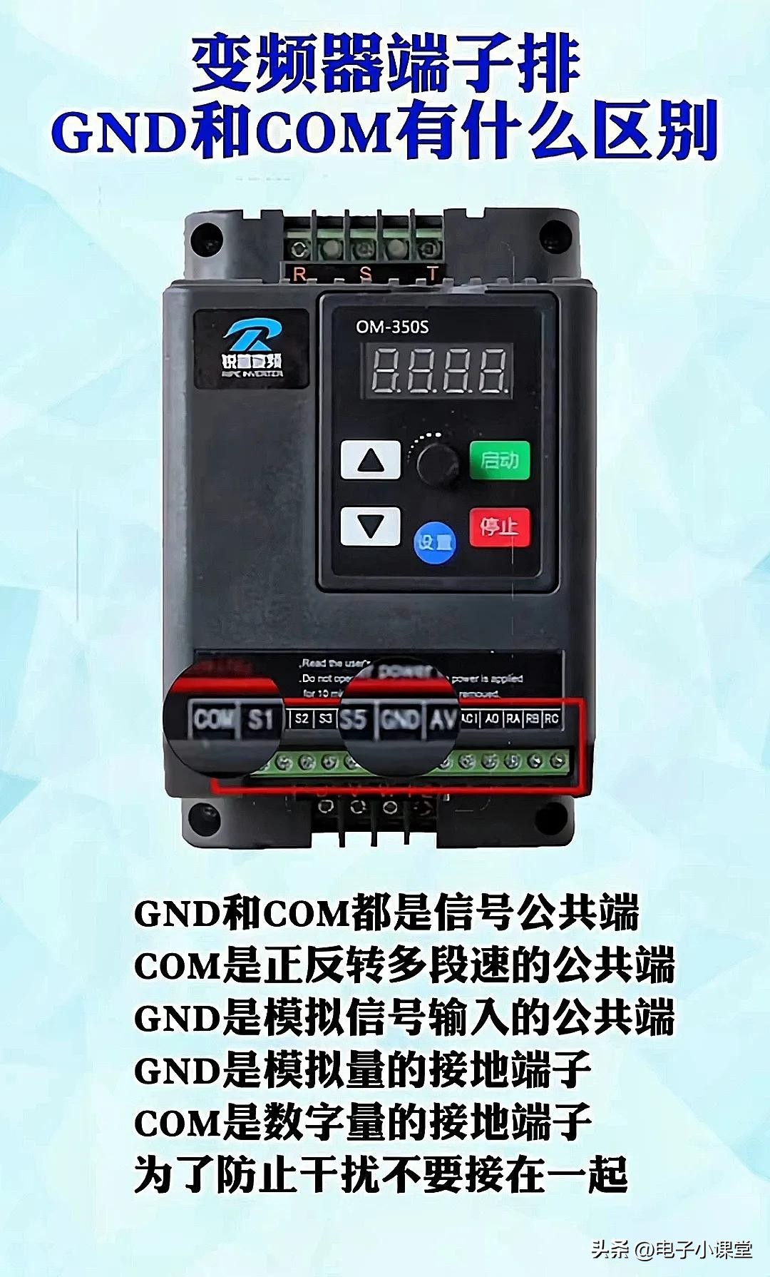 plc基础知识指令27个