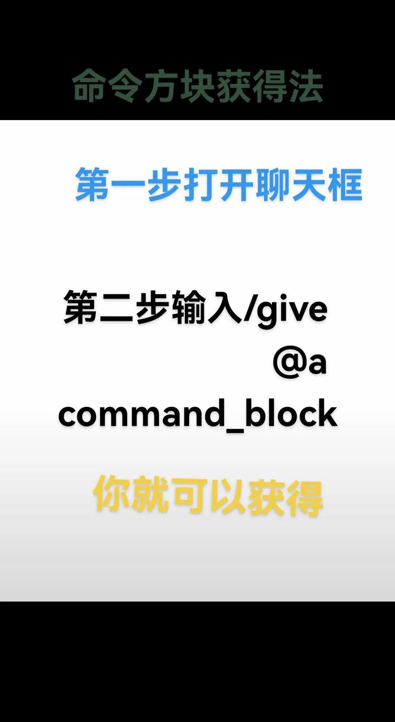 我的世界创建领地指令
