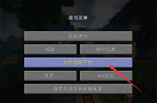 我的世界创建领地指令