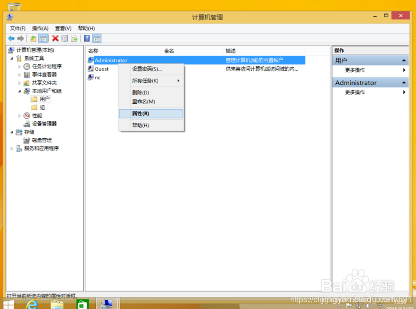 sql server sp4