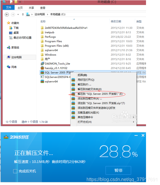 sql server sp4