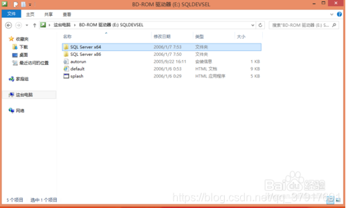 sql server sp4