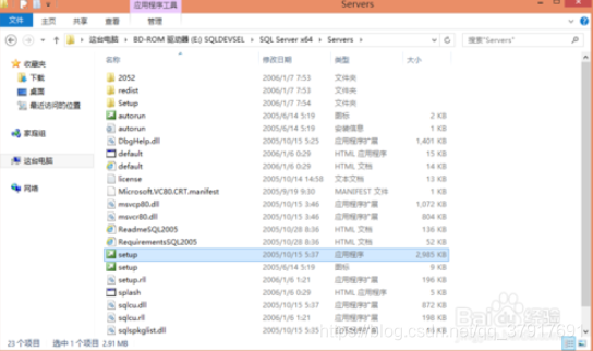 sql server sp4