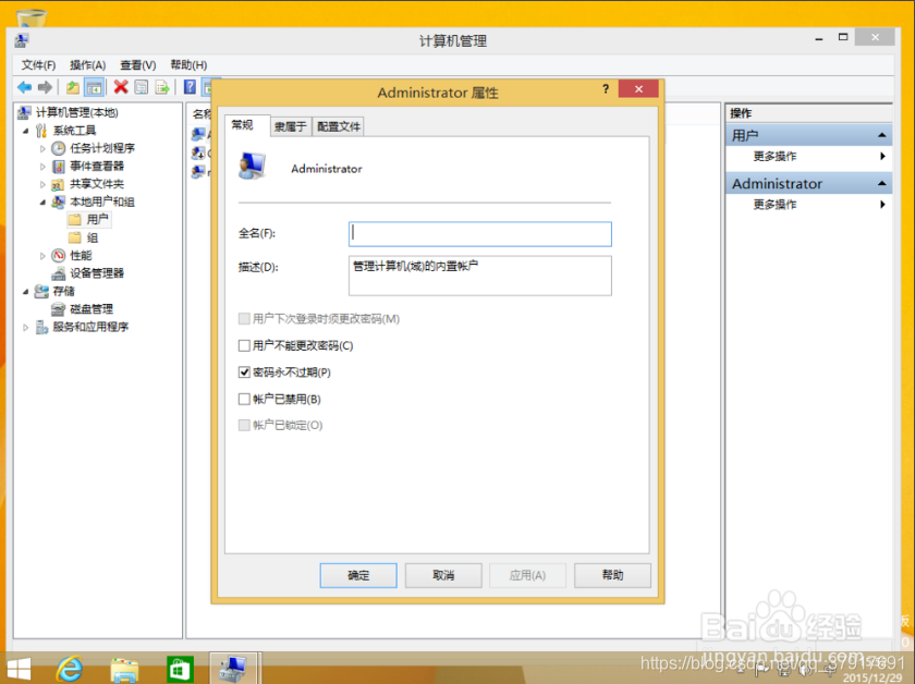 sql server sp4