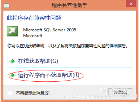 sql server sp4