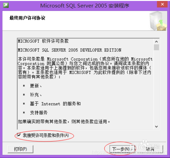 sql server sp4