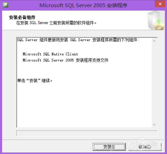 sql server sp4