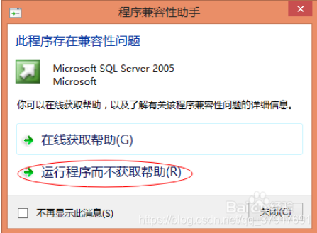 sql server sp4