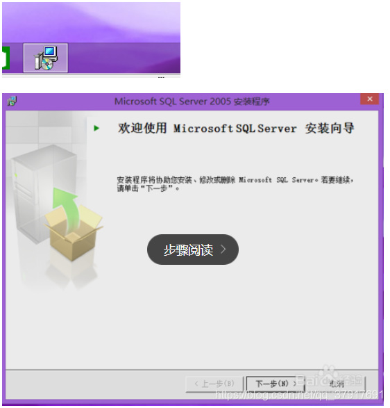 sql server sp4