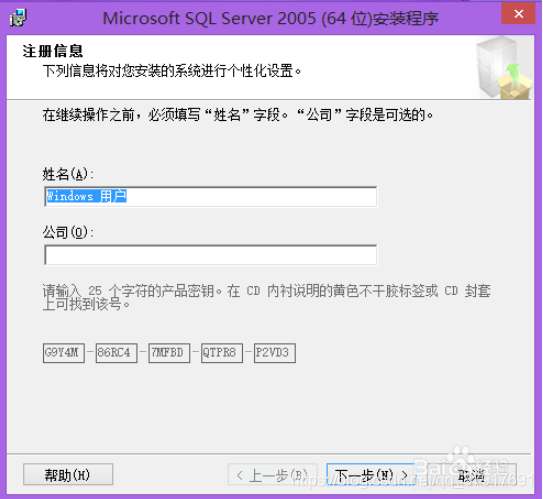sql server sp4