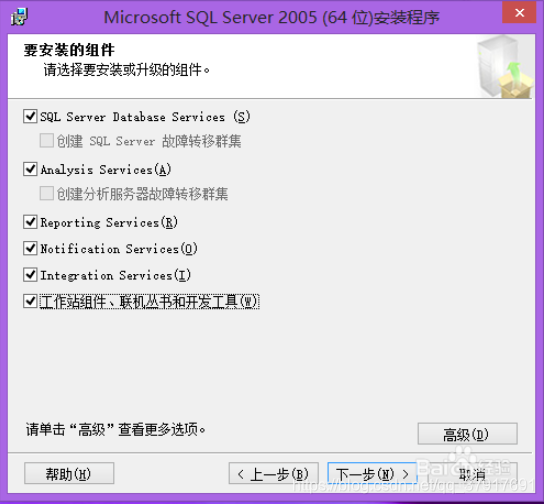 sql server sp4