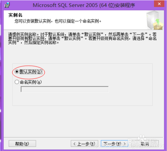 sql server sp4