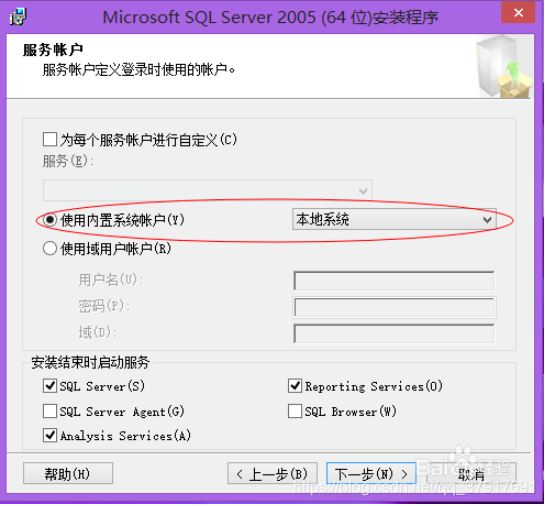 sql server sp4