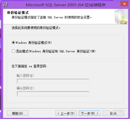 sql server sp4