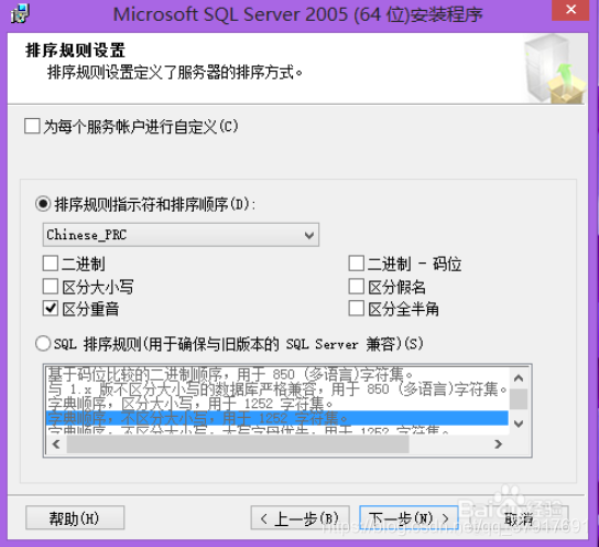 sql server sp4