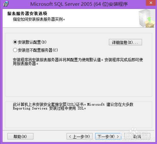 sql server sp4