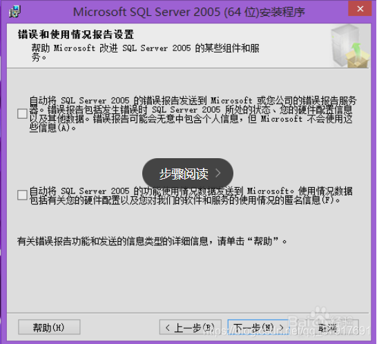 sql server sp4