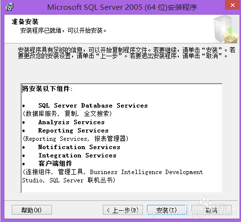 sql server sp4