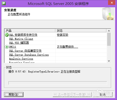 sql server sp4