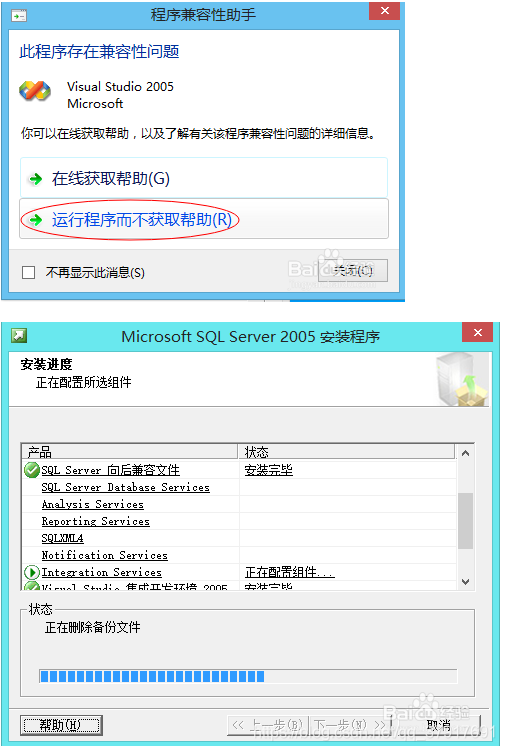 sql server sp4