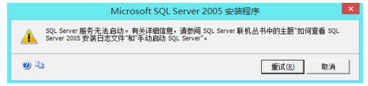sql server sp4