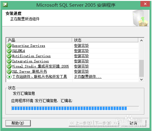 sql server sp4