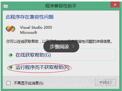 sql server sp4