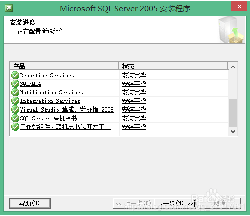 sql server sp4