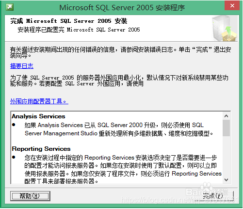 sql server sp4