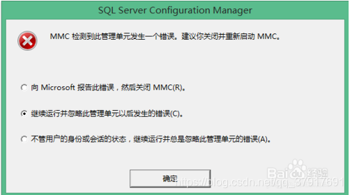 sql server sp4