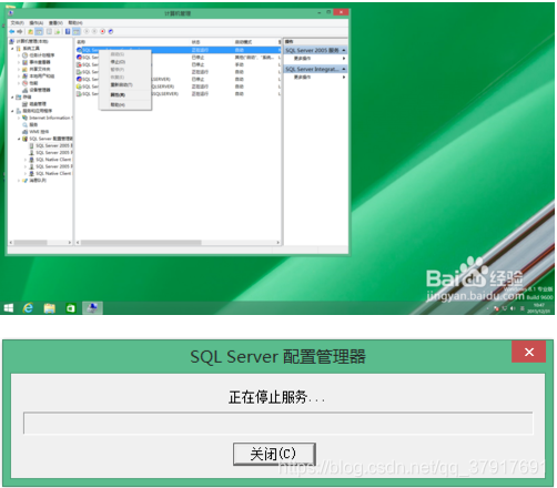 sql server sp4