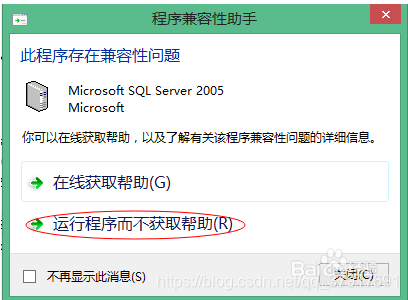 sql server sp4